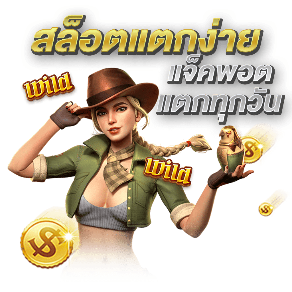 rao789 เว็บพนันที่ให้มากกว่าการเดิมพัน ความสนุกไม่มีขีดจำกัด